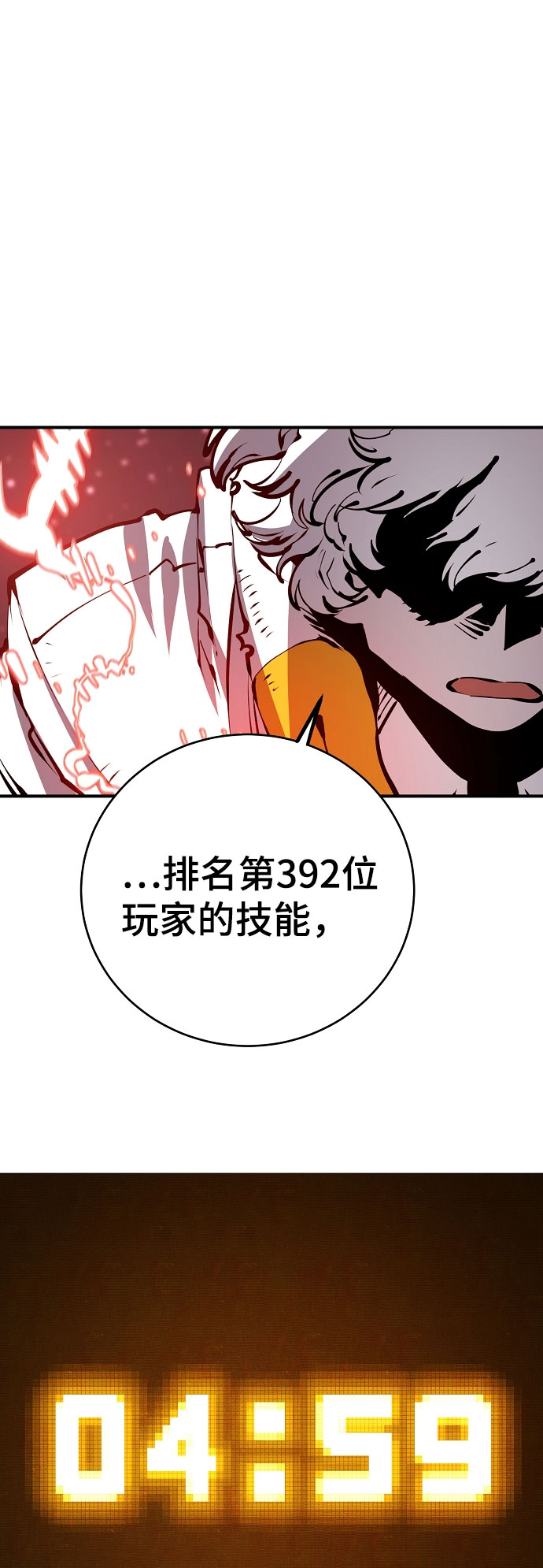 第65话8