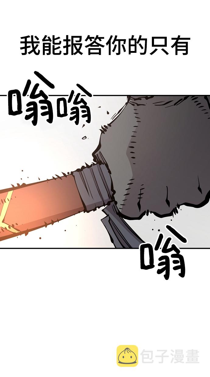 第91话31