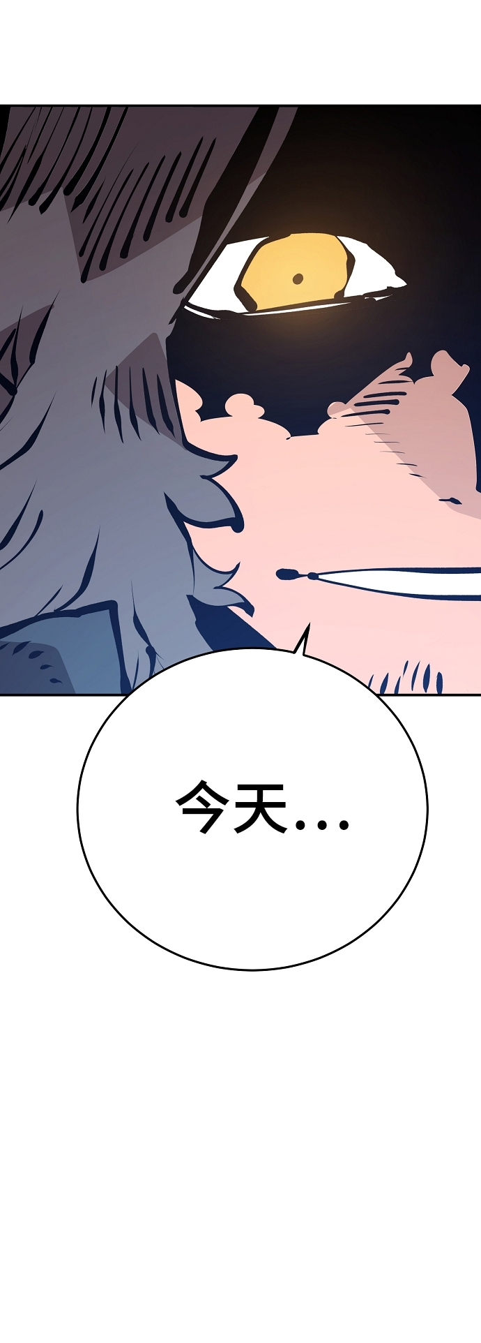 第71话4