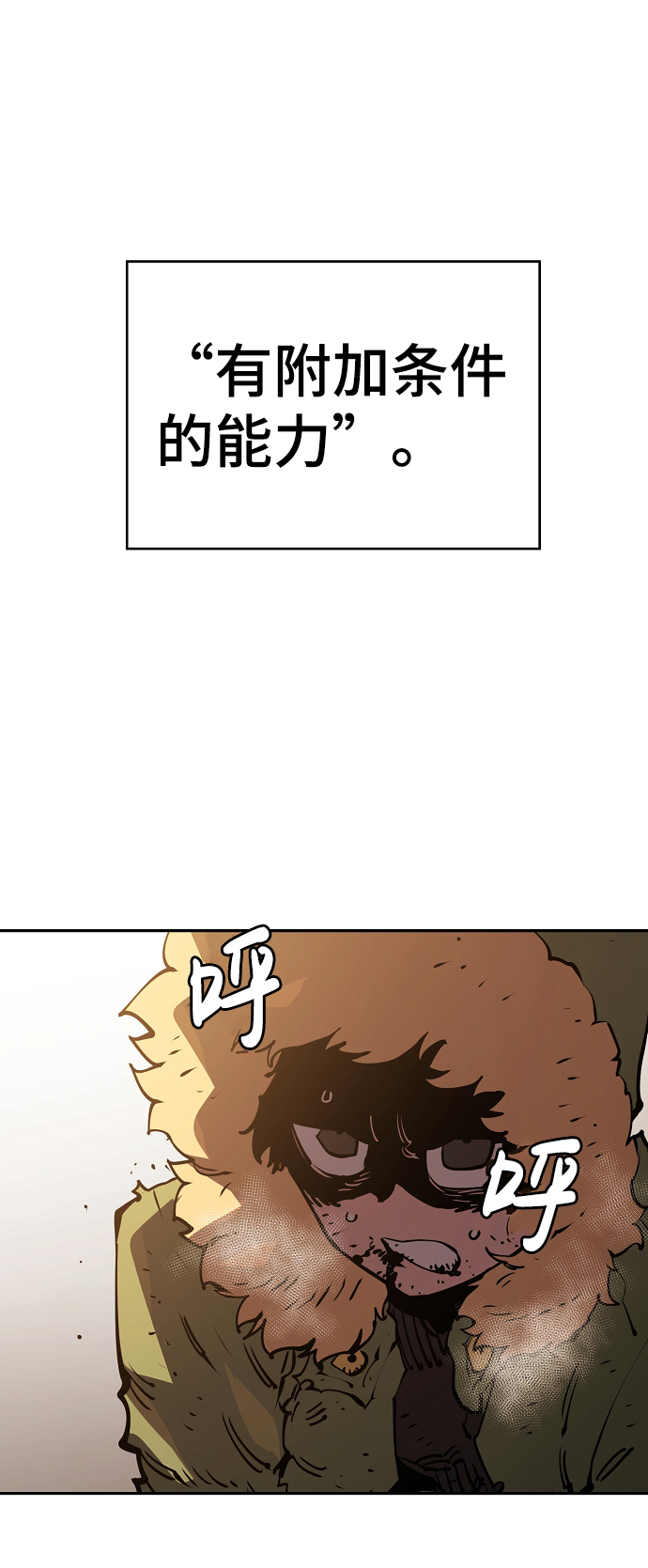 第33话6