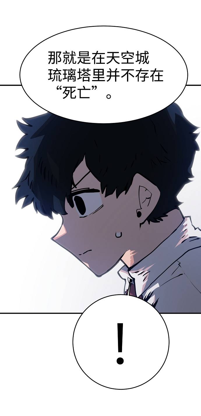 第22话43