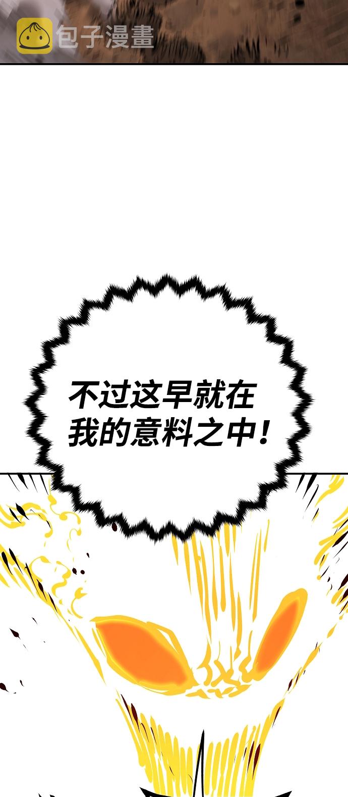 第67话56