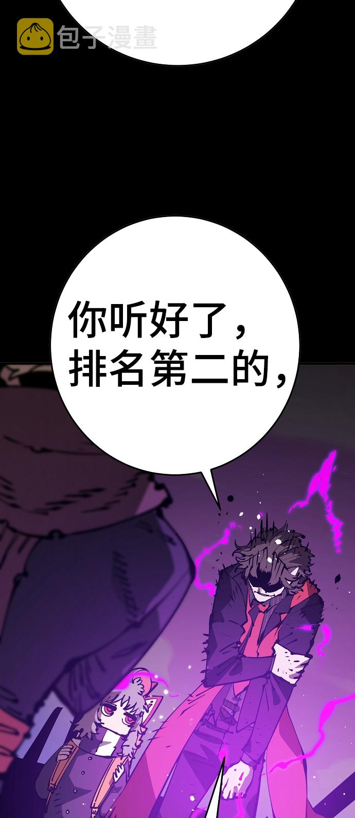 第69话16
