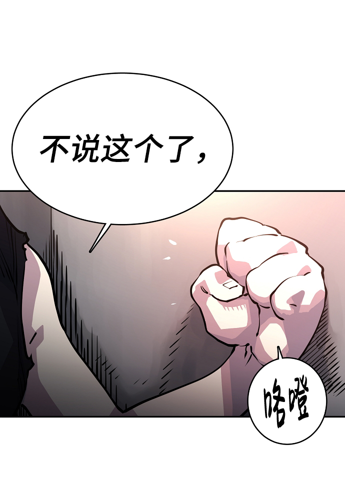 第8话28
