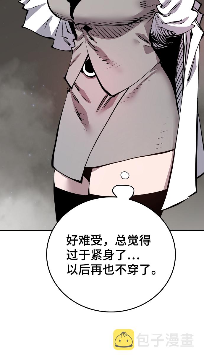 第99话61