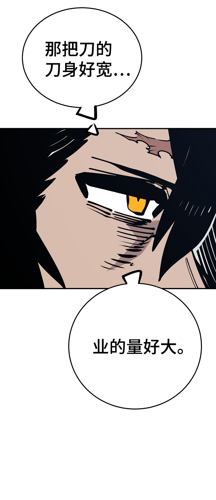 第83话34