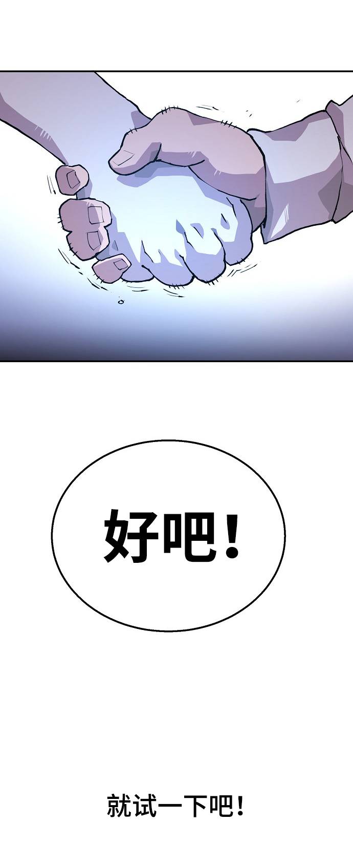 第3话49