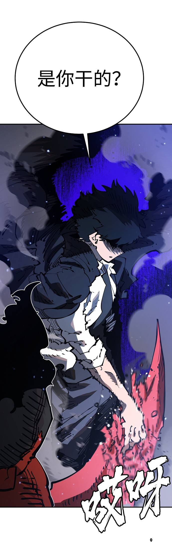 第29话53