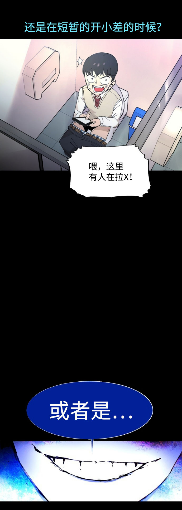 第1话5