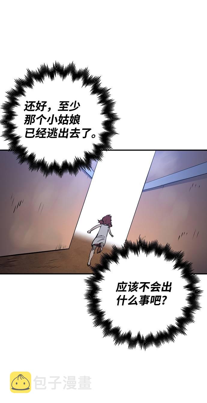 第17话64