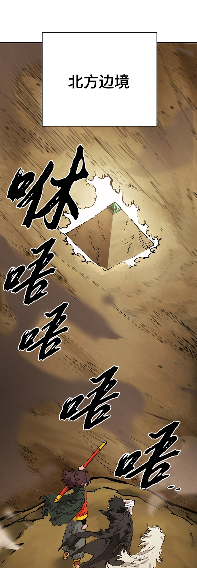 第114话34