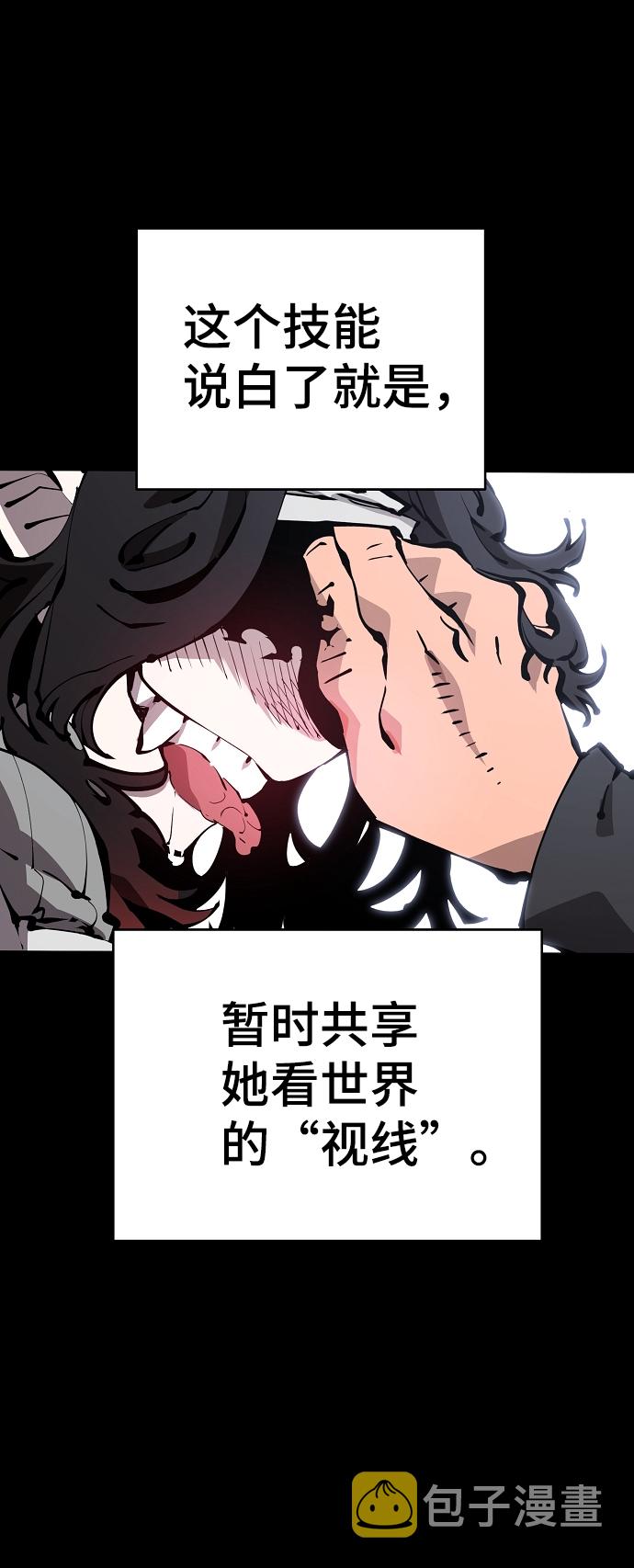第73话3