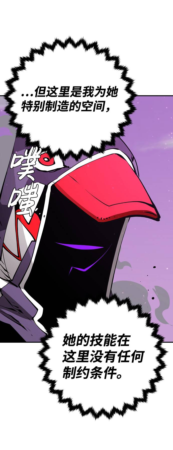 第54话40