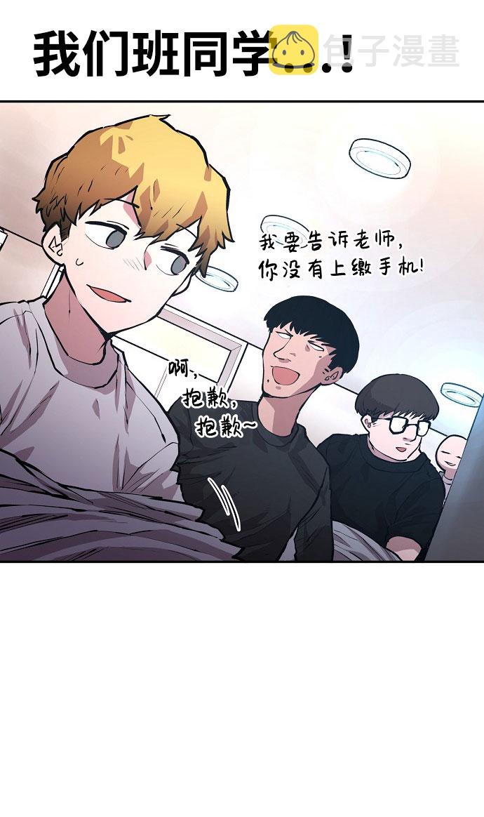 第1话106