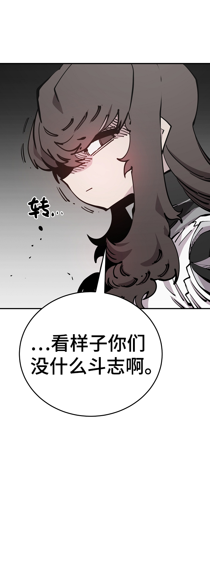 第84话35