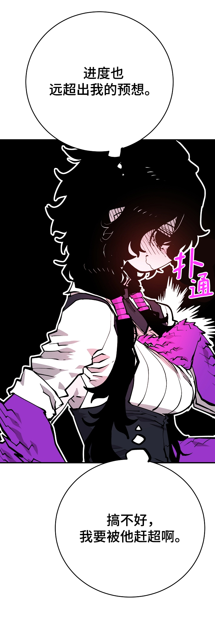 第127话52