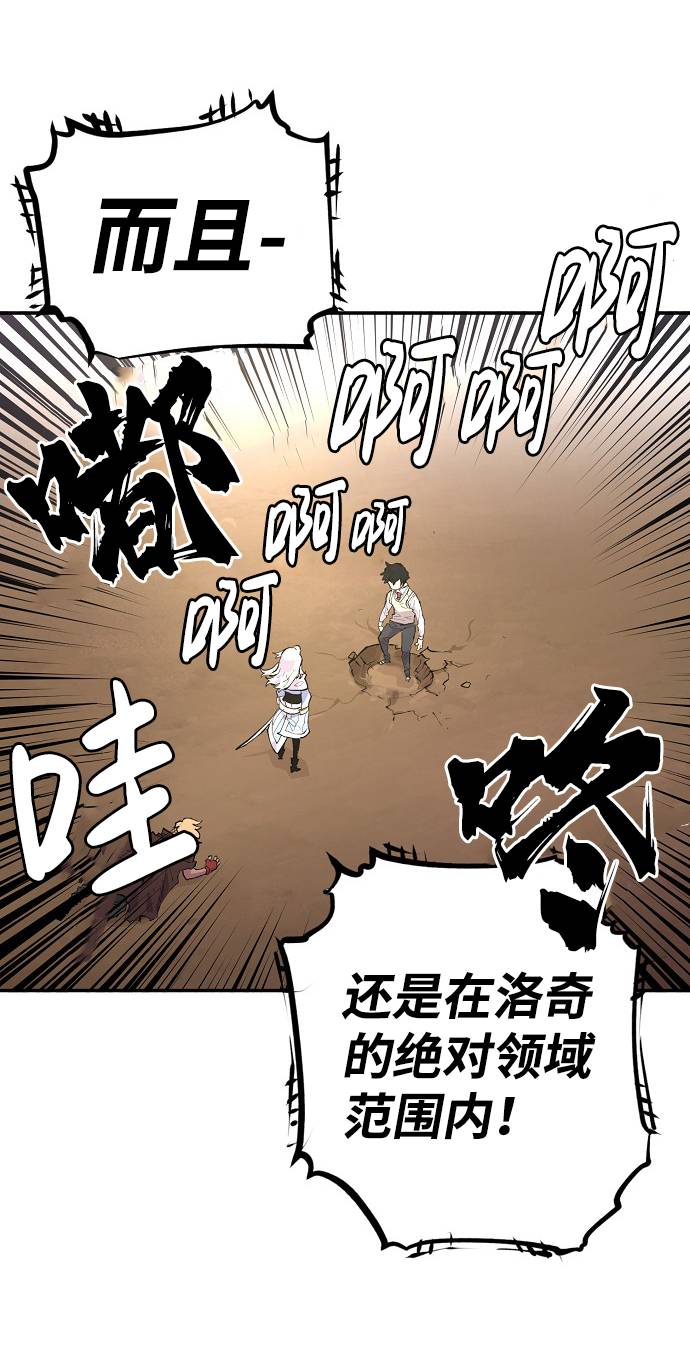 第2话25