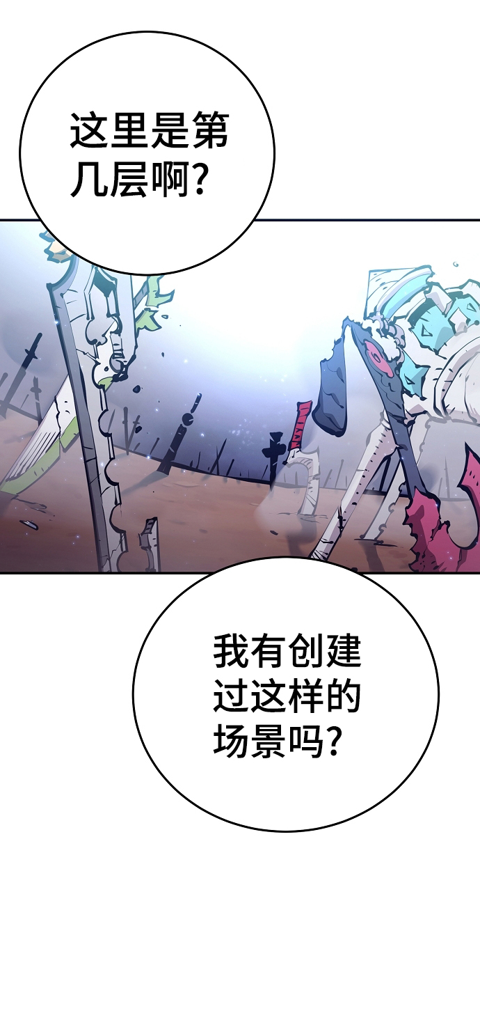 第89话52