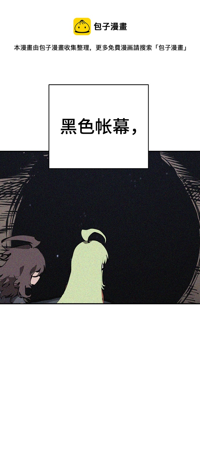 第94话53
