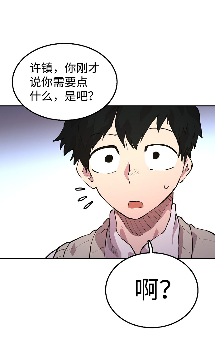 第3话74
