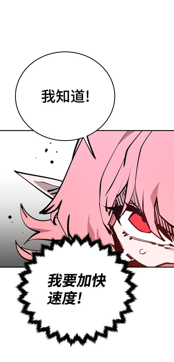 第104话31