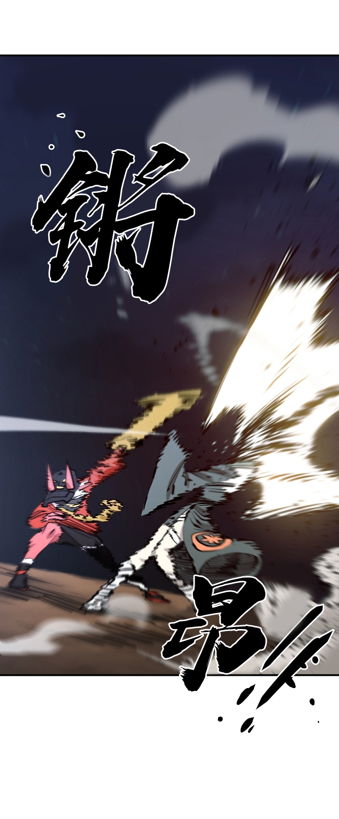 第103话35