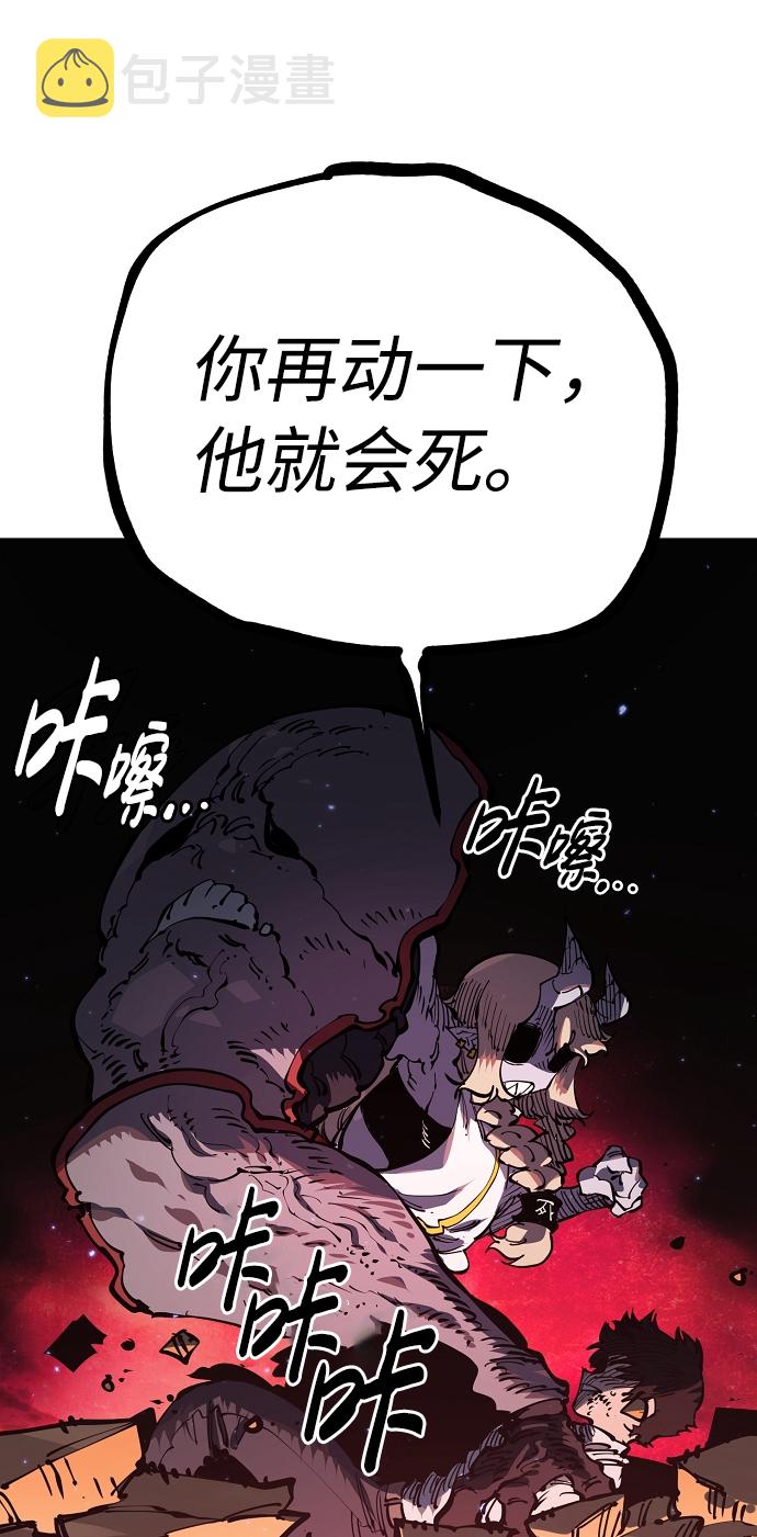 第25话42