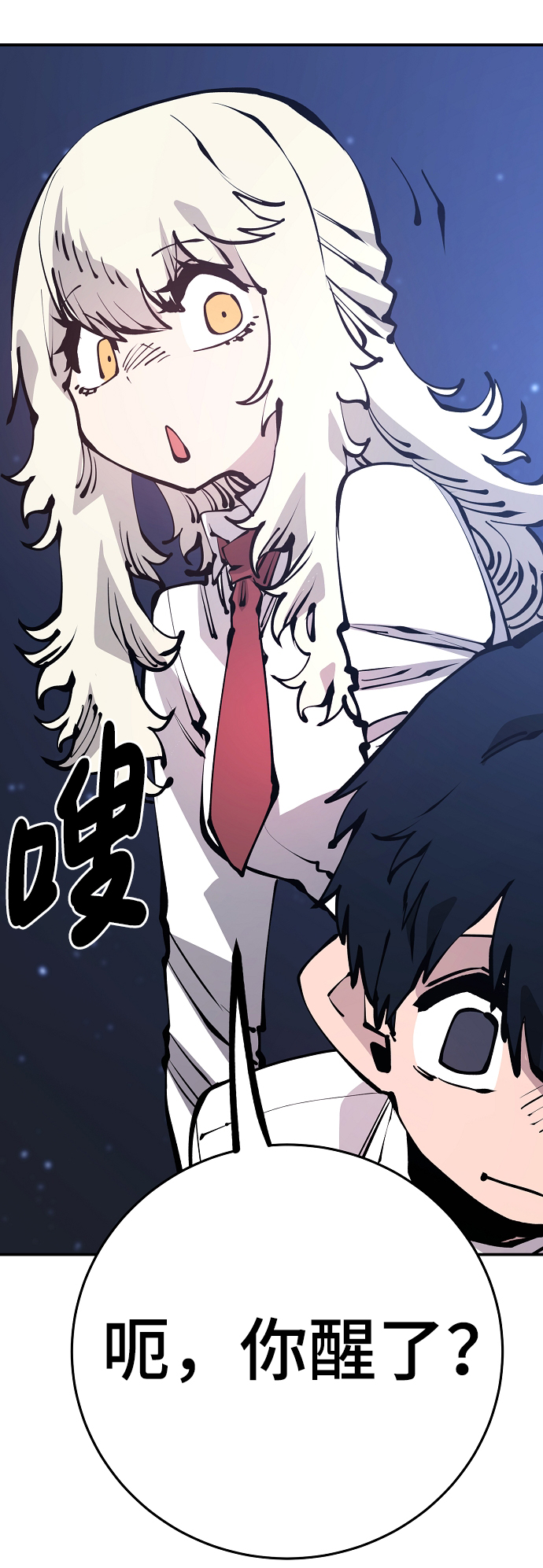 第77话32