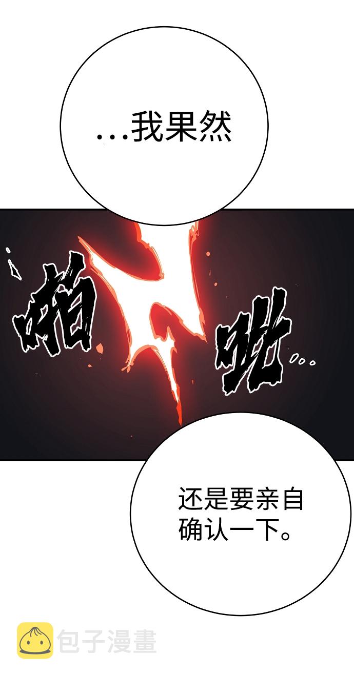 第45话16