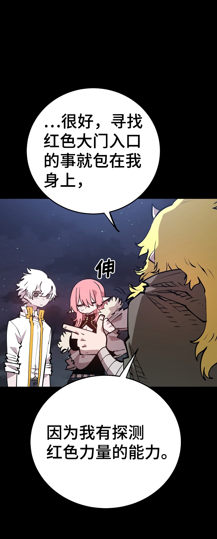 第101话16