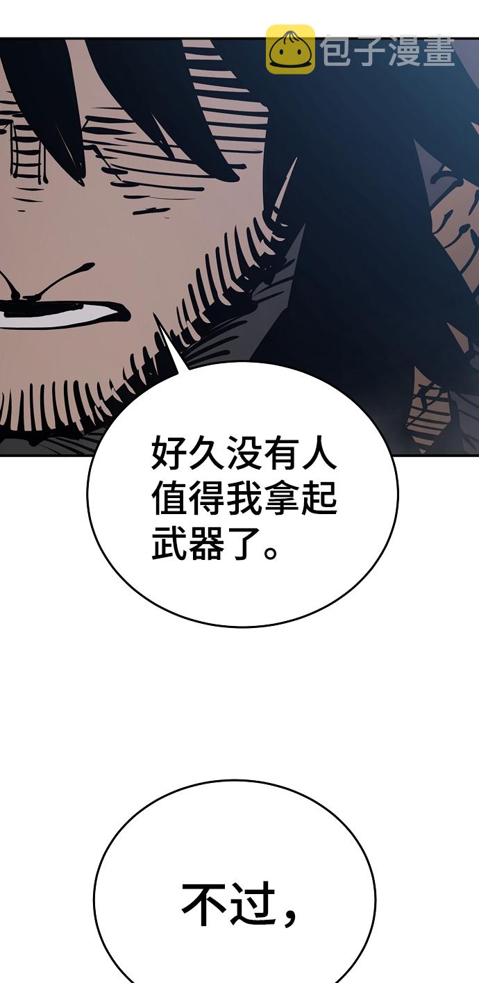 第87话48