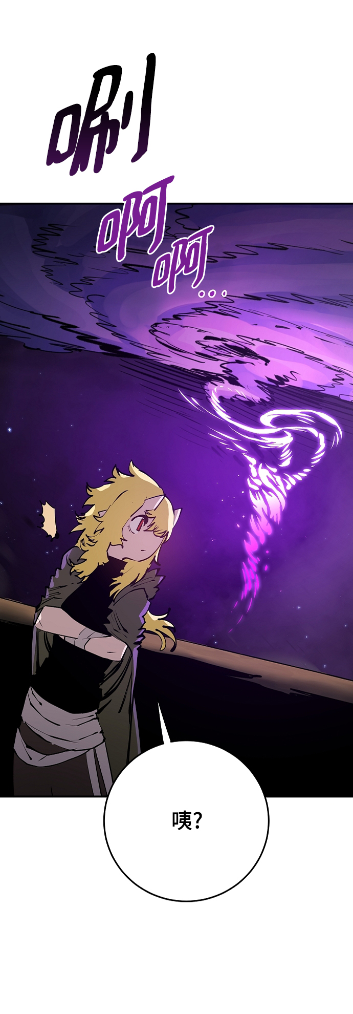 第108话3