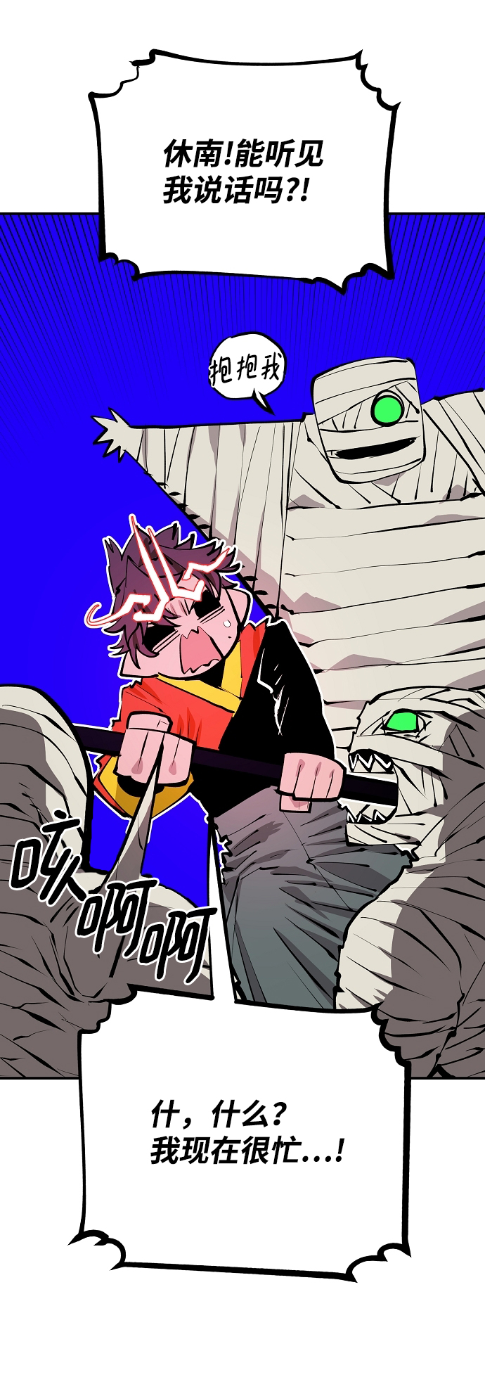 第117话19