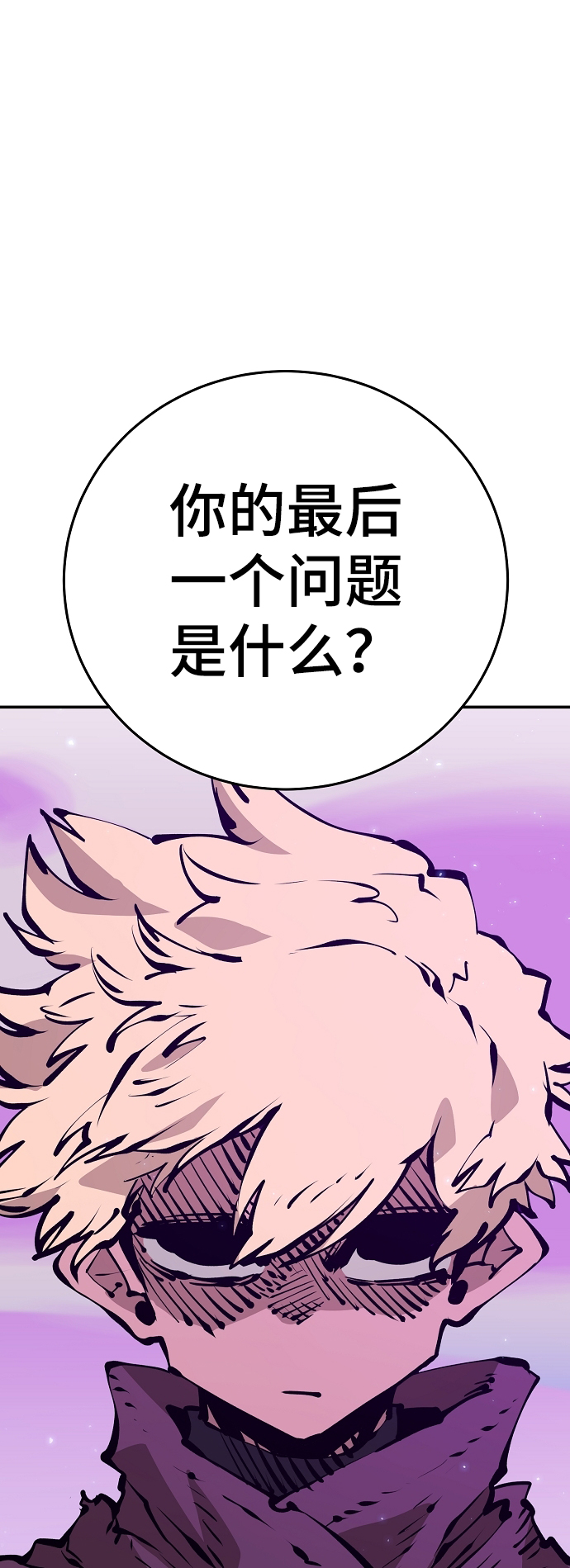 第68话71
