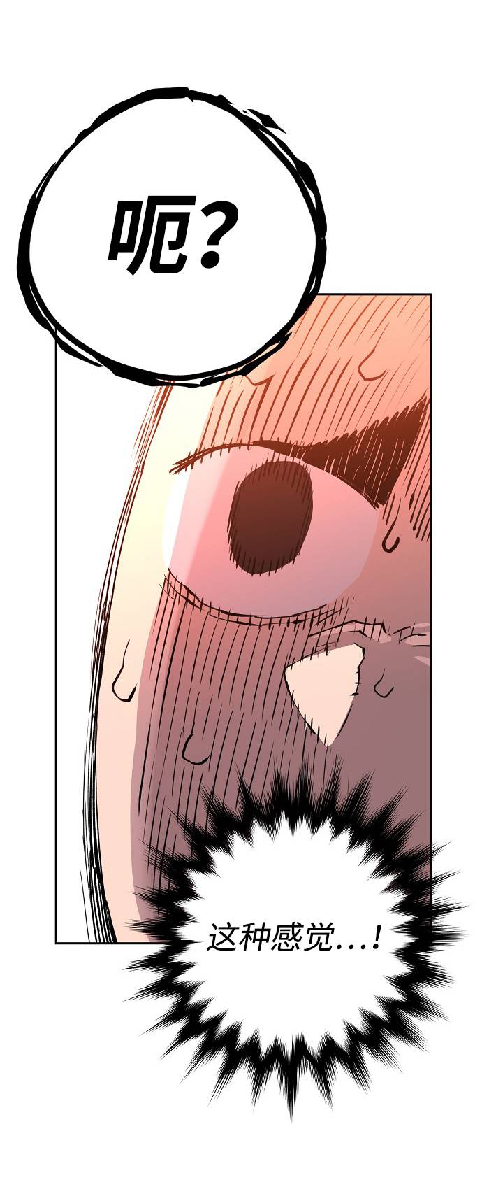 第3话65