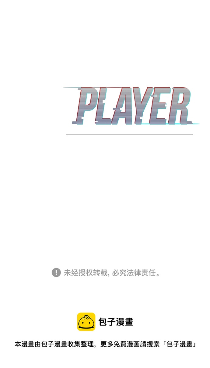 第111话85