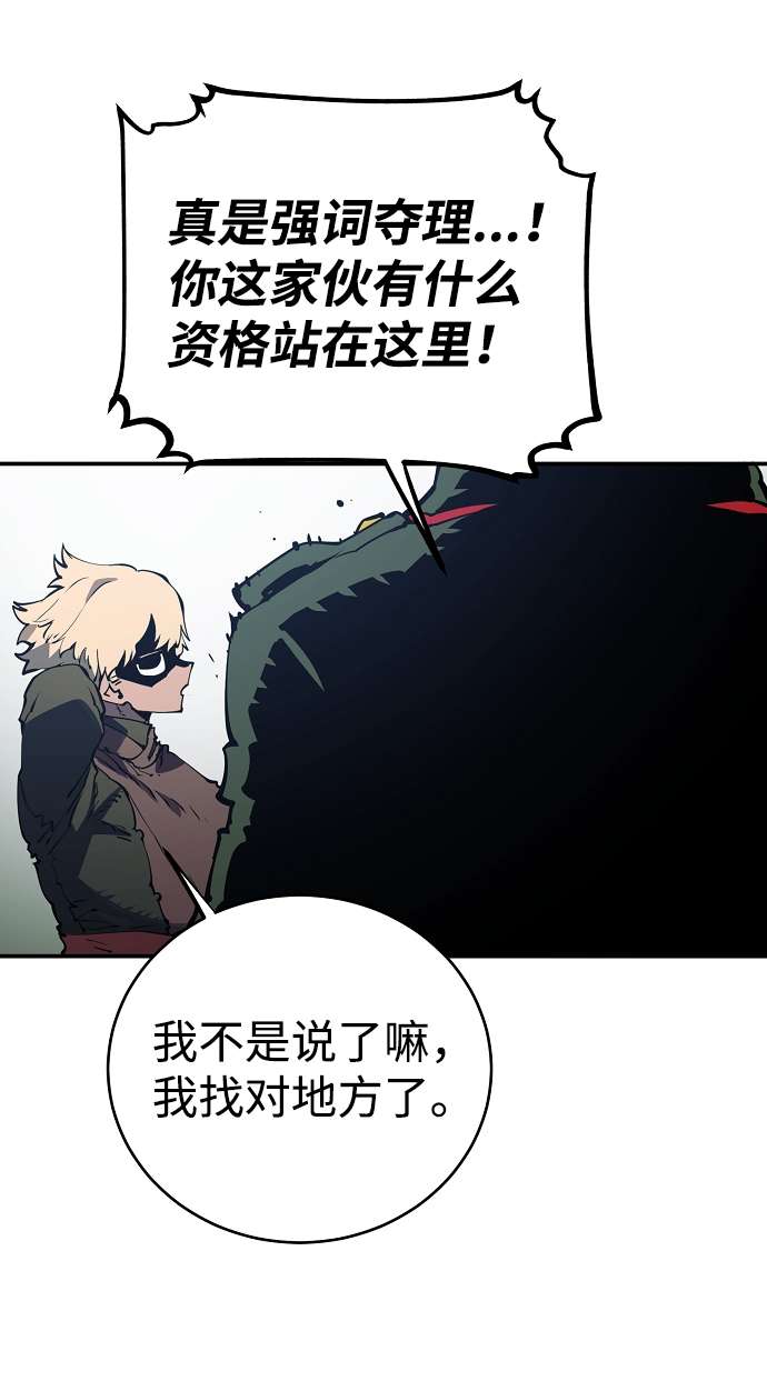第31话14