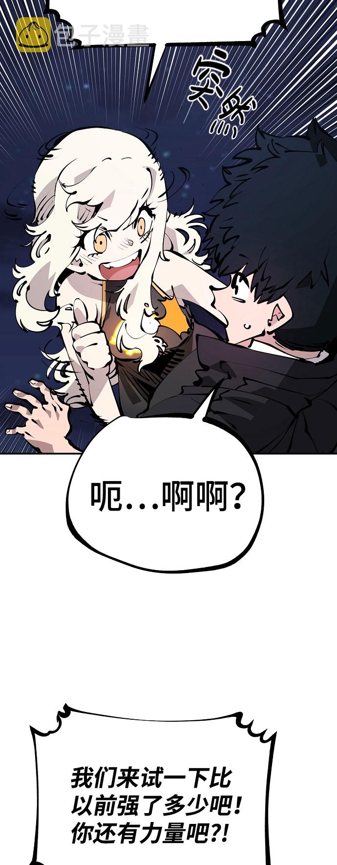 第63话36
