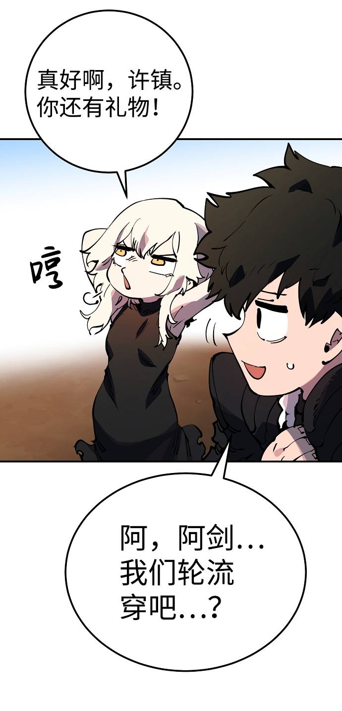 第29话6