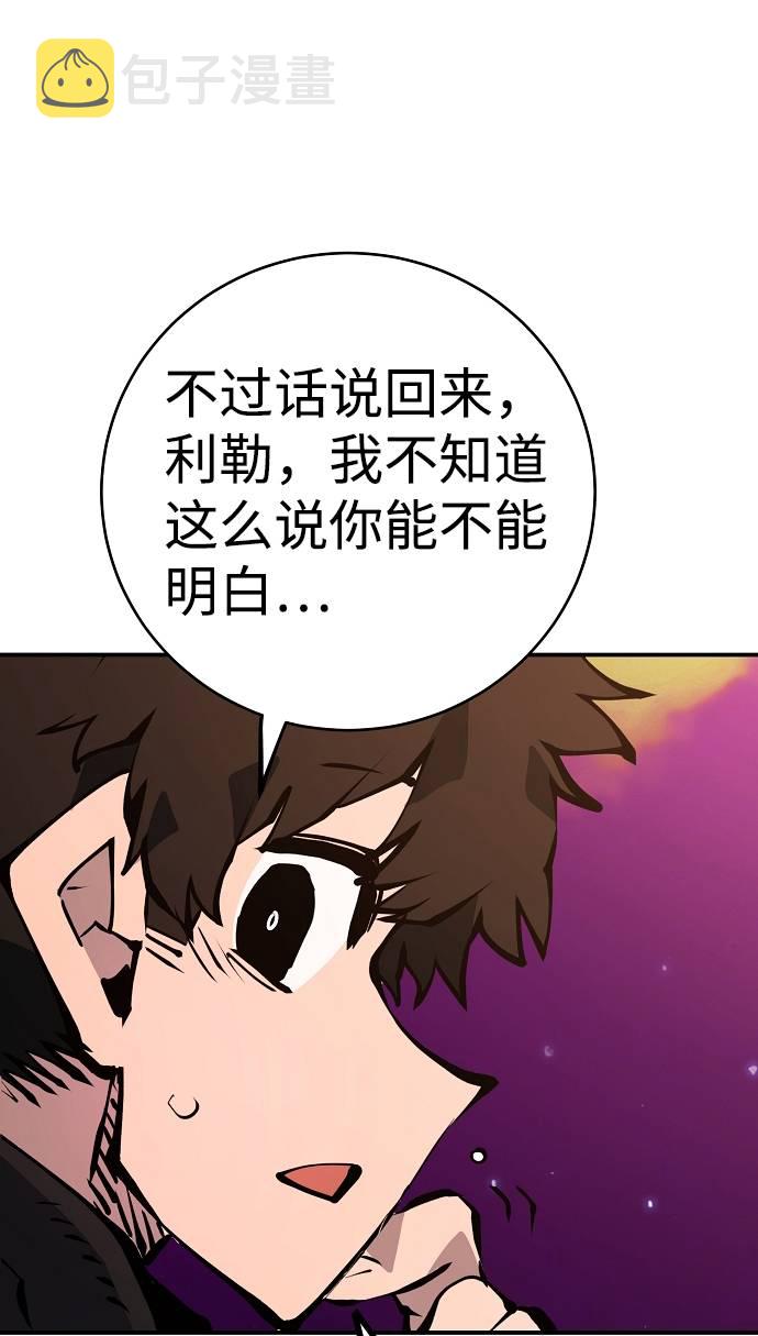 第61话67