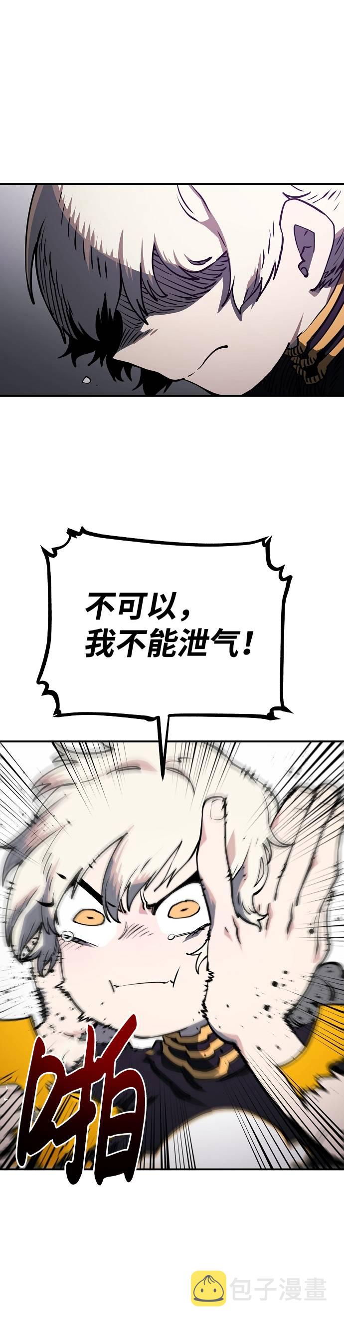 第23话25
