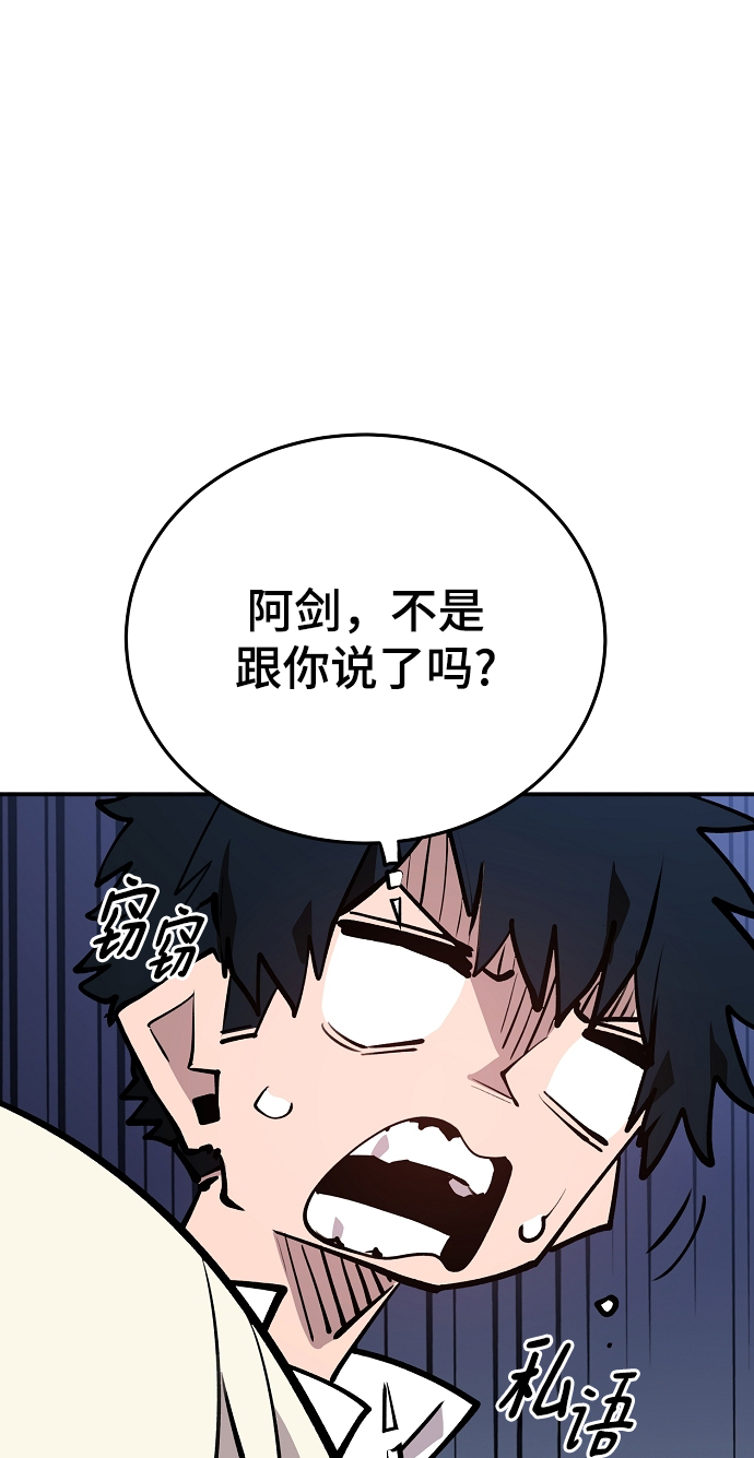 第126话67