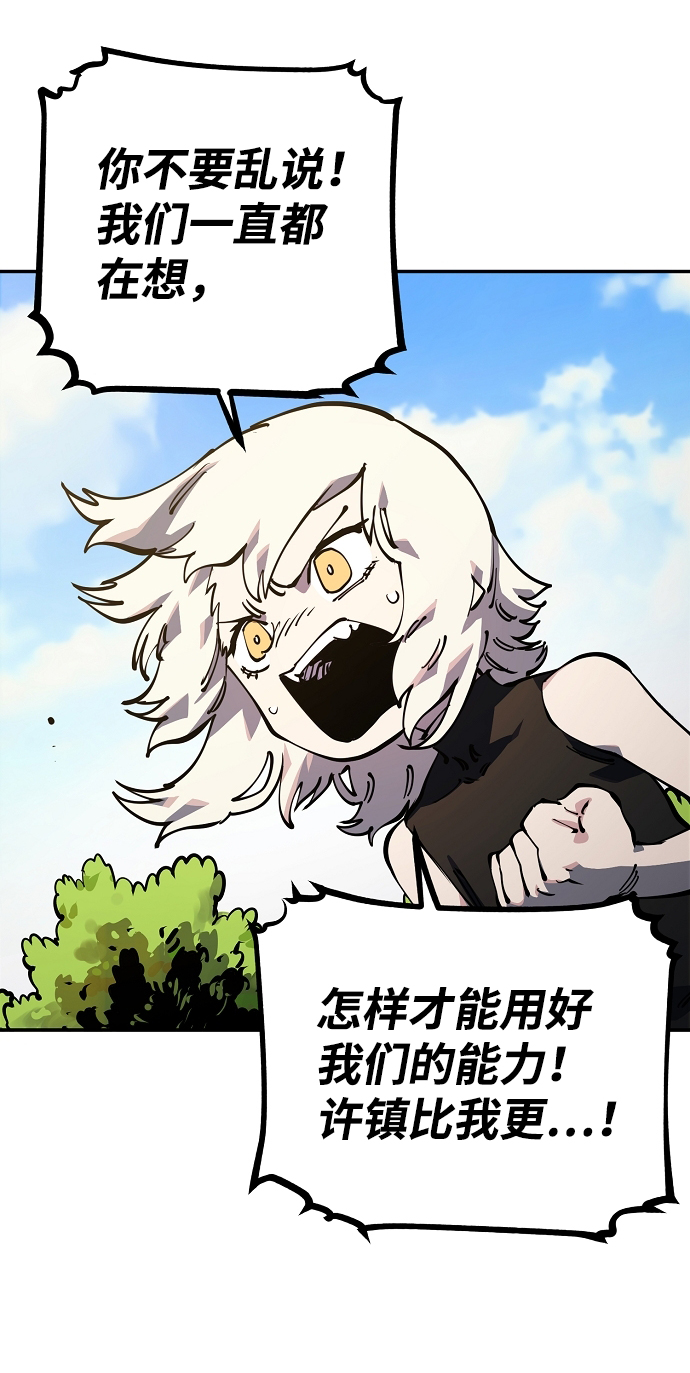 第24话60