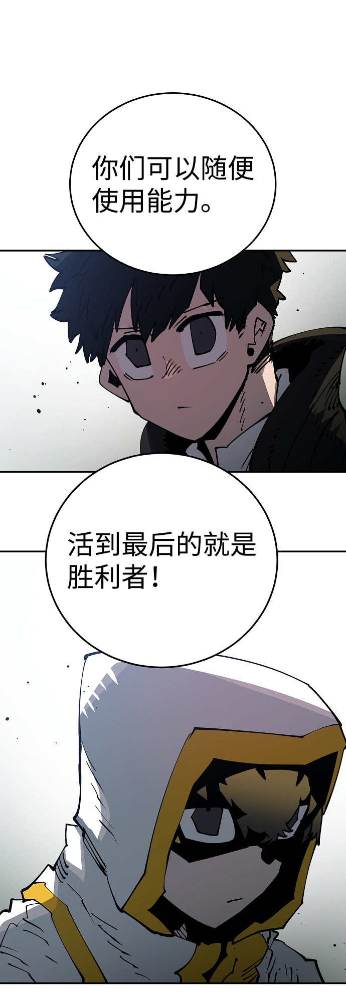第31话30