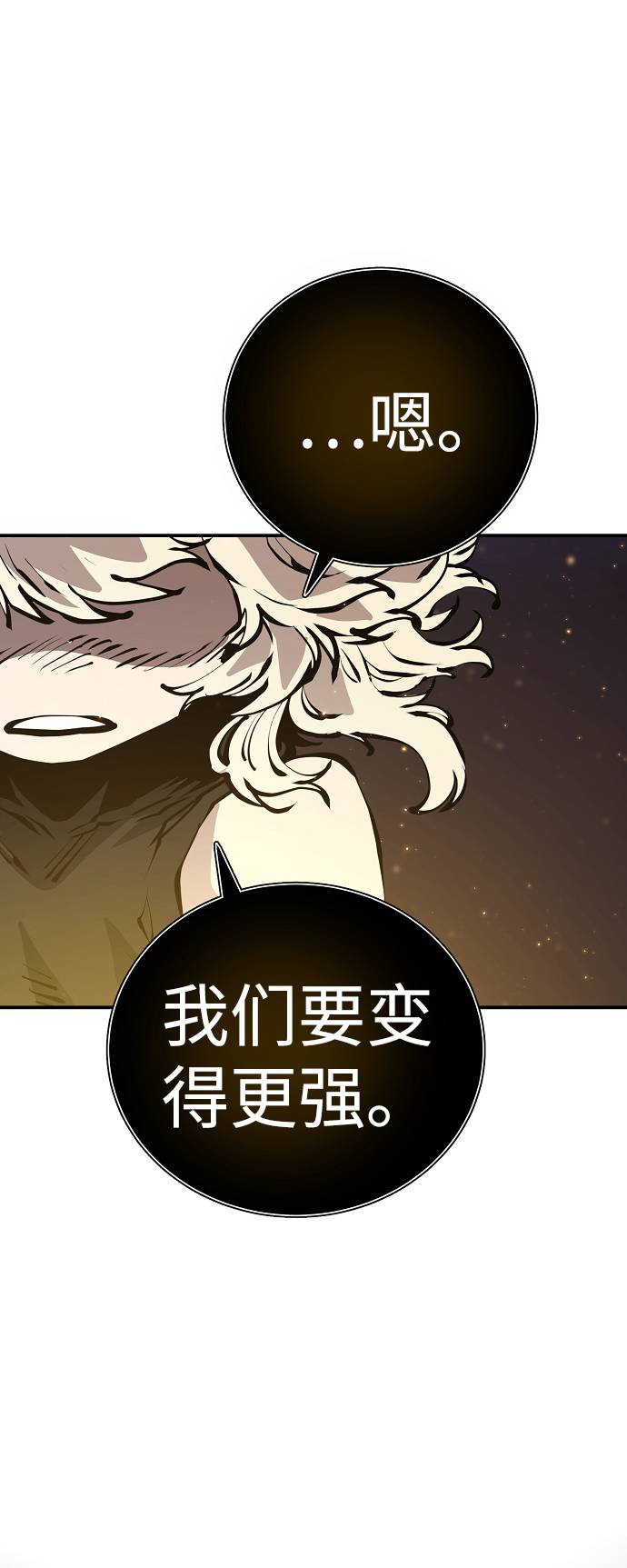 第57话69