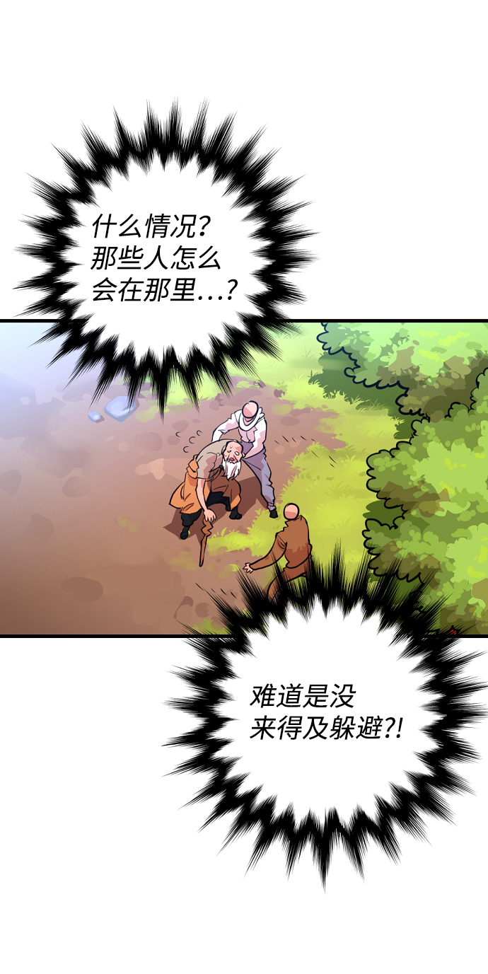 第7话25