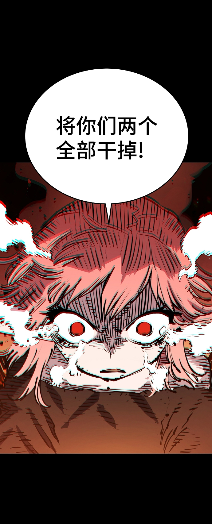 第102话29