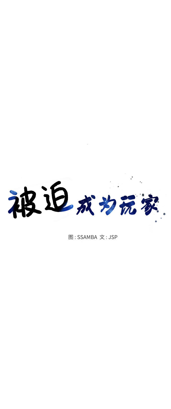 第122话8