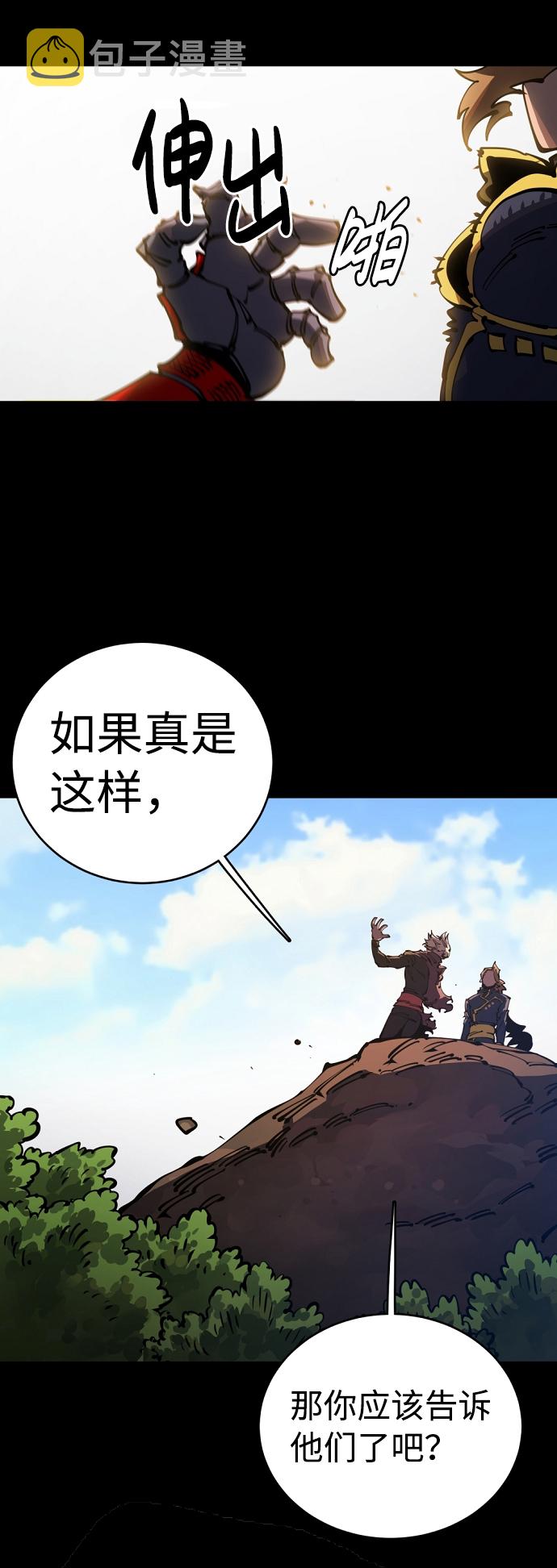 第25话21