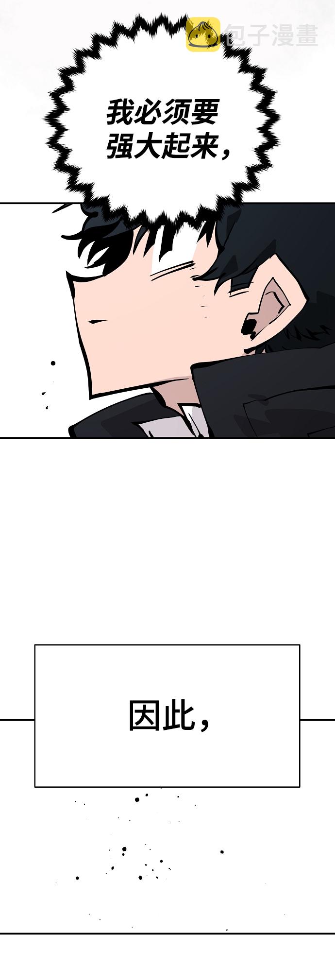 第83话26